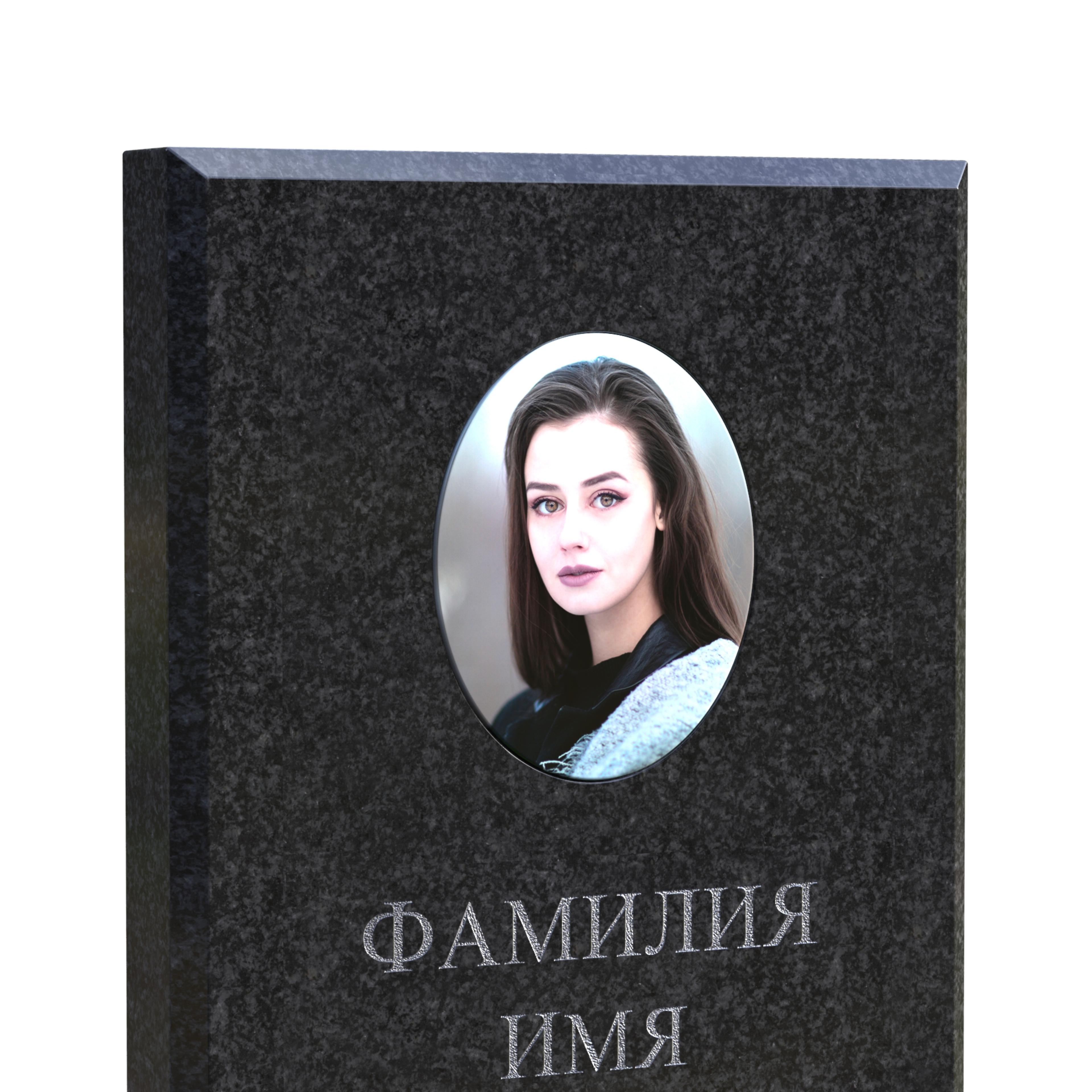 Портрет керамика овальный 9x12 (Россия) глянцевый